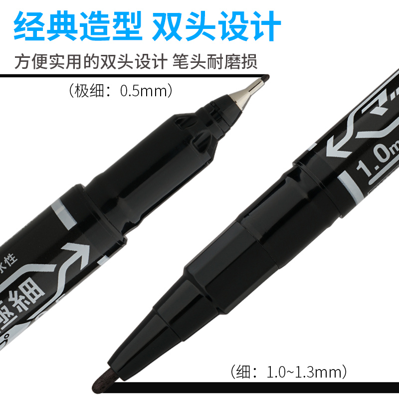 日本zebra斑马YYTS5记号笔可换芯双头小油性勾线笔绘画学生用细头专用 